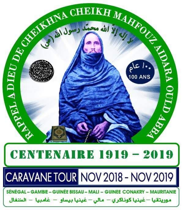 Ziguinchor : Baptiser l'Aéroport ou le Port au nom de Cheikhna Cheikh Makfouz Aidara, c'est la demande forte de la famille Chérifienne de... Ziguinchor : Baptiser l'Aéroport ou le Port au nom de Cheikhna Cheikh Makfouz Aidara, c'est la demande forte de la famille Chérifienne de...